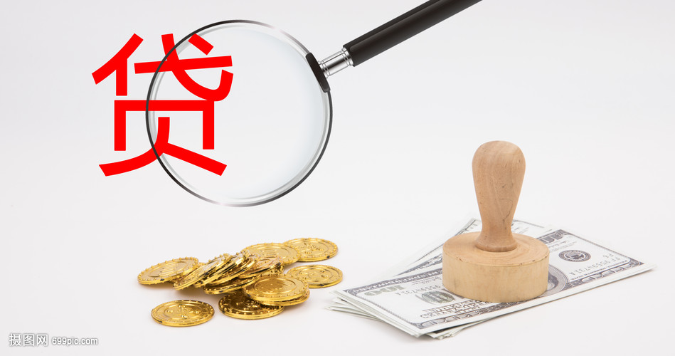 天津15大额周转资金. 企业周转资金管理. 大额资金周转解决方案